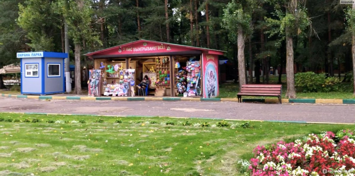 Парк горького нижний тагил. Кафе в Автозаводском парке Нижний Новгород. Тарелка в Автозаводском парке.