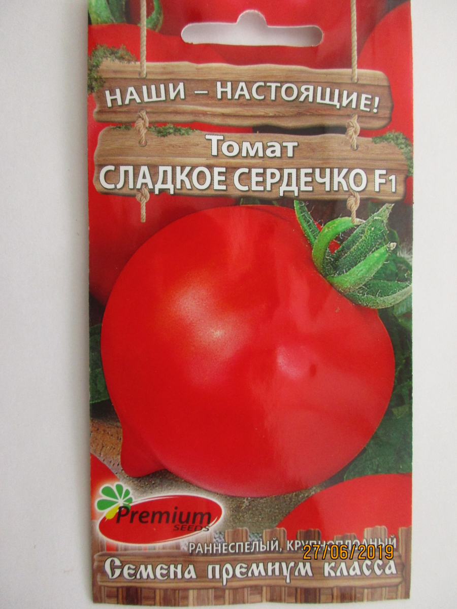 Сладкие томаты. Томаты настоящие. Сладкие сорта помидор. Томат сердечки. Сладкие помидоры для открытого грунта
