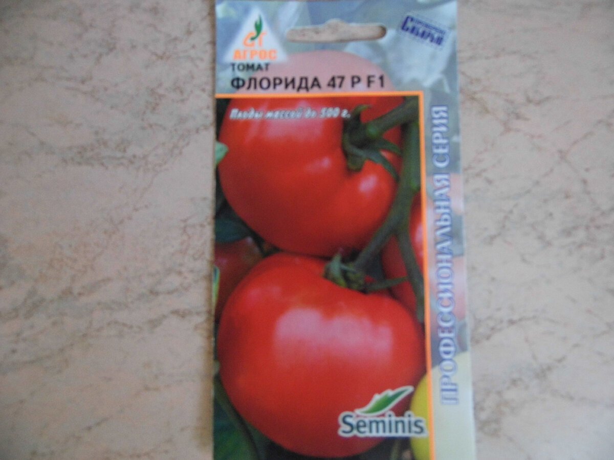 Низкорослые томаты для открытого. Томат Тарасенко крупноплодный. Крупноплодные томаты сладкие лучшие низкорослые.